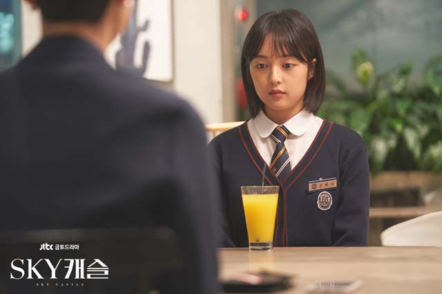김보라는 SKY 캐슬로 배우로서, 사람으로서 성장을 하게 만들어준 작품이라고 말했다. /JTBC SKY캐슬 홈페이지