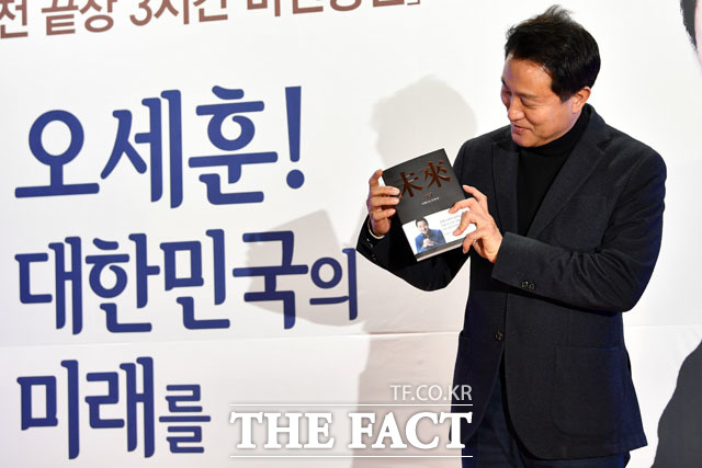 자유한국당 당권 주자로 거론되고 있는 오세훈 전 서울시장이 31일 오후 서울 을지로 페럼타워에서 열린 출판기념회에 참석해 자신의 저서를 바라보고 있다./남윤호 기자