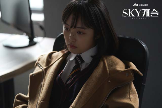 김보라는 SKY 캐슬 혜나로 연기호평을 받아 기쁘다고 말했다. /JTBC SKY 캐슬 홈페이지