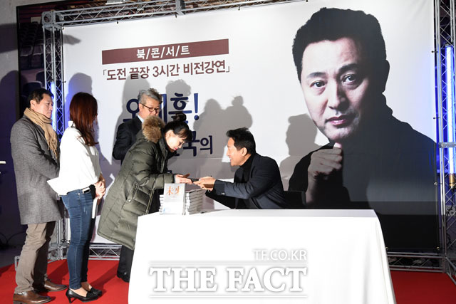 줄 선 지지자들