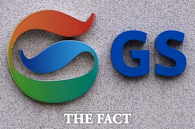 NH투자증권은 31일 GS리테일에 대해 영업환경 비수기가 이어질 것으로 보고 투자의견 보유를 유지했다. /더팩트 DB