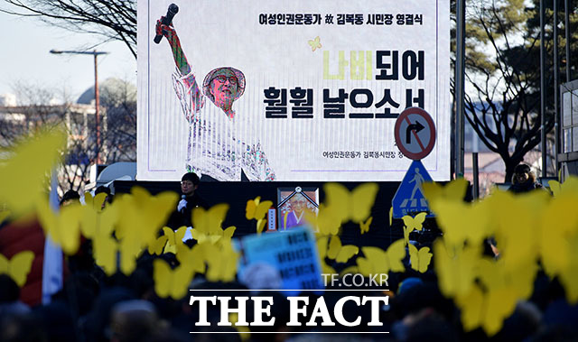 일본군 위안부 피해자 고 김복동 할머니의 시민장 영결식이 1일 오전 서울 종로구 율곡로 주한 일본대사관 앞에서 열린 가운데 참가자들이 추모를 하고 있다. /이덕인 기자