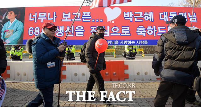 서울구치소로 향하는 지지자들