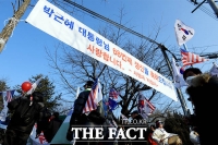 [TF포토] '박근혜 생일 집회'…서울구치소에 모인 지지자들
