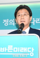  유승민 복귀하나?… '경제·안보 위태로운 시대 정치 책임 무거워'