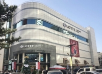  설 연휴 현대·신세계·롯데백화점 휴무일은?