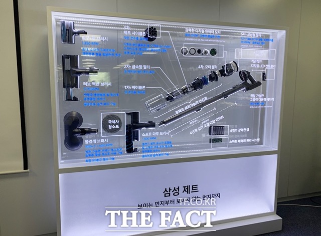 삼성전자는 제트에 5중 청정 헤파 시스템을 적용해 청소기로 유입된 미세먼지가 배출되는 것을 99.999% 차단했다. /서민지 기자