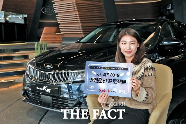 기아자동차가 7일 안전운전 문화 정착을 위해 오는 3월 31일까지 K시리즈를 구매하는 고객들을 대상으로 운전자행태기반 보험과 연계한 프로모션 K시리즈 2019 안전운전 프로젝트를 시행한다고 밝혔다. /기아자동차 제공