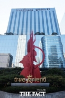  한국금융지주, 지난해 영업익 6224억 원…전년比 6%↓