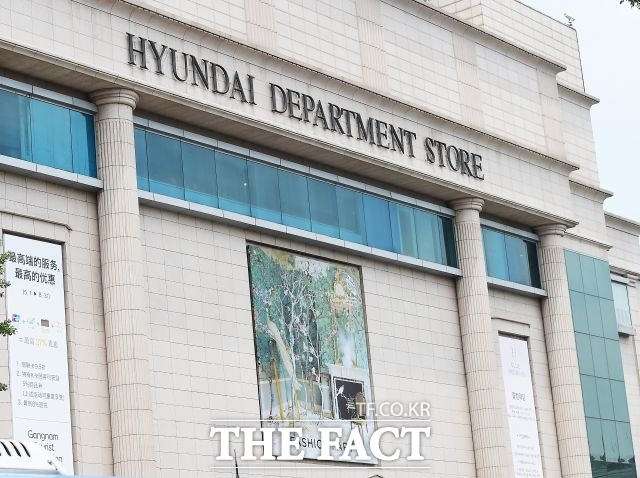 미래에셋대우는 8일 현대백화점의 올해 면세점 적자폭 확대를 예상하며 투자의견 매수를 유지했다. /더팩트DB