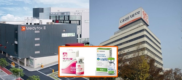 메디톡스와 미국 앨러간은 지난달 30일(현지시간) 미국 국제무역위원회에 대웅제약과 에볼루스를 제소했다. 왼쪽은 메디톡스의 제3공장 전경과 메디톡신 제품 이미지며, 오른쪽은 대웅제약 건물 외관과 나보타 제품 이미지의 모습이다. /각사 제공