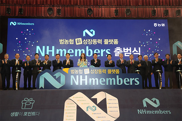 김병원 농협중앙회장, 김광수 농협금융지주 회장(왼쪽에서 9번째, 10번째)과 홍보모델 EXID의 하니 등 범농협 임원들이 NH멤버스 출범을 알리며 축하의 박수를 치고 있다./농협금융지주 제공