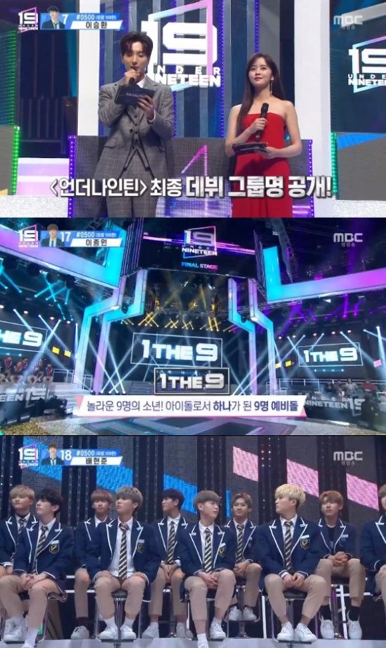 9일 방송된 MBC 언더나인틴에서는 예비돌 18인의 파이널 경연이 펼쳐진 후 최종 데뷔 9인이 가려졌다. /MBC 언더나인틴 방송 캡처