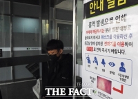  경기도 안산서 홍역 1명 추가 발생…환자 20명으로 늘어