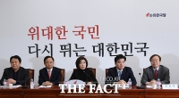  [TF초점] 전대 보이콧·5·18 폄하 논란…한국당 다시 '휘청'?