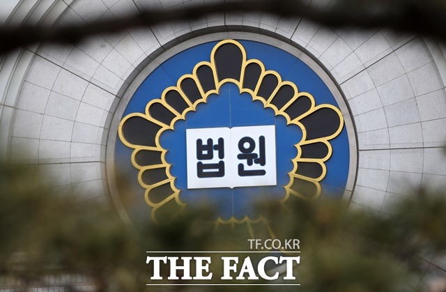 서울중앙지법은 이날 양 전 대법원장 등에 대한 공소장을 접수했다. 현재 재판 배당을 두고 고심 중이다. /뉴시스