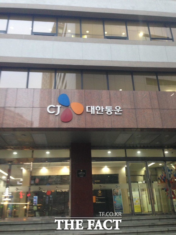 미래에셋대우는 11일 CJ대한통운이 택배 단가 인상에 따라 매출도 크게 오를 것으로 보고 목표주가를 상향조정했다. /더팩트 DB