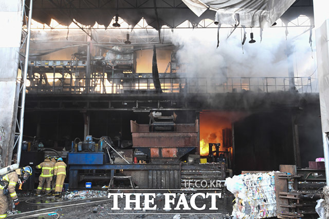 폐기물 재활용 업체에서 발생한 화재