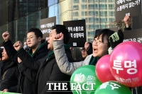  네이버 노조, 20일 첫 쟁의행위 돌입…3월 말 파업 고려