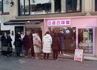  홍대 거리로 나온 엔씨소프트 '스푼즈'…추억은 방울방울