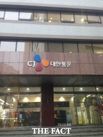  [TF이슈&주가] CJ대한통운, 단가 인상 효과 기대…목표주가 '상향'