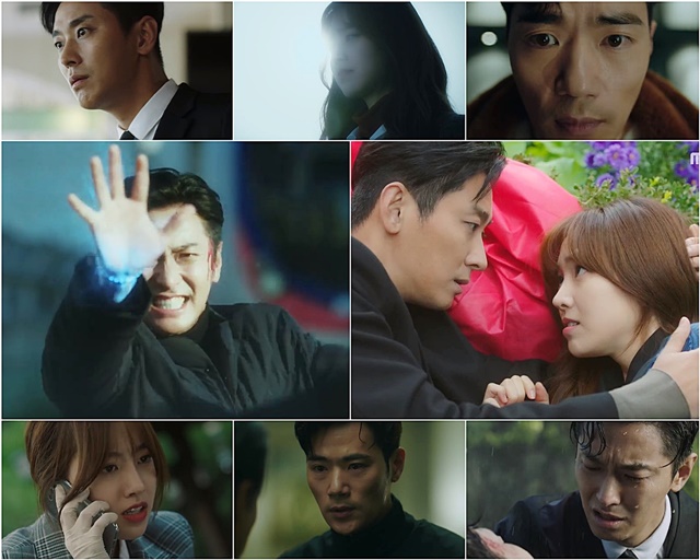 주지훈의 4년 만 복귀작 드라마 아이템은 초능력을 가진 아이템들을 찾아나서는 사람들의 이야기를 그렸다. /MBC 아이템 방송 캡처