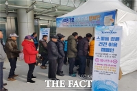  [TF경륜] 경륜 고객 대상 건전 이용 캠페인 시행