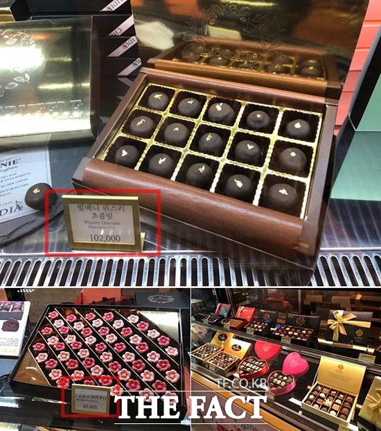 서울 강남 모 백화점에서 팔고 있는 수제 초콜릿 세트가 10만 원대부터 20만 원대까지 다양하게 진열돼 있다. /압구정=이진하 기자