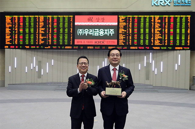 손태승 우리금융 회장(오른쪽)과 정지원 한국거래소 이사장이 우리금융지주 신규 상장 기념행사에 참석했다. /우리금융 제공
