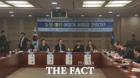  [TF현장] 민주당, '5·18 망언 처벌법' 토론회…