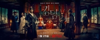  [TF프리즘] IMDB 최고 13위 '킹덤', 시즌2 크랭크인…'기대↑'
