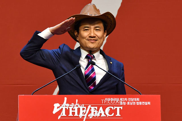 자유한국당 당권에 도전한 김진태 후보