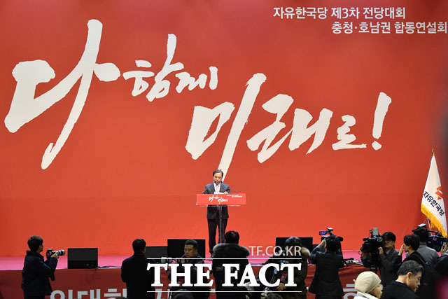 충청·호남권 합동연설회에 참석한 김병준 비대위