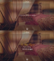  '지성이면 감성'...윤지성, 리릭 스포일러로 '감성 이별송' 예고