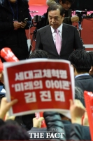 [TF포토] 김병준에 항의하는 김진태 지지 당원들