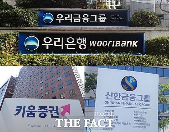 15일 금융투자업계에 따르면 우리금융지주·키움증권·신한금융지주 등이 하이자산운용 인수에 관심을 보이고 있다. 이들은 현재 검토 중이라는 입장을 보이고 있지만 최근 지주사로 전환한 우리금융지주가 적극적으로 러브콜을 보내고 있는 것으로 알려졌다. /더팩트 DB