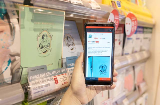 15일 업계에 따르면 롯데그룹이 운영하는 헬스앤뷰티(H&B) 스토어 롭스가 온·오프라인을 아우르는 옴니채널 강화에 나섰다. 내년(2020년)까지 O4O 구축에 전력을 다할 계획이다. /롭스 제공