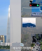  '제55회 한국보도사진상' 더팩트 임영무 기자 우수상 수상