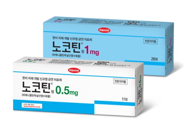 한미약품 자체 개발 신규염 금연치료제 노코틴 제품 이미지 / 한미약품 제공
