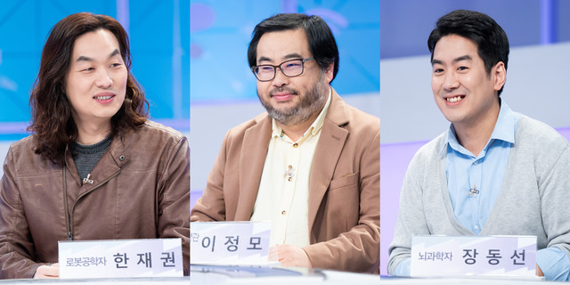곽승준의 쿨까당 299회에서 인공지능의 발전 현주소와 이와 관련된 다양한 정보들이 공개된다. /tvN 제공