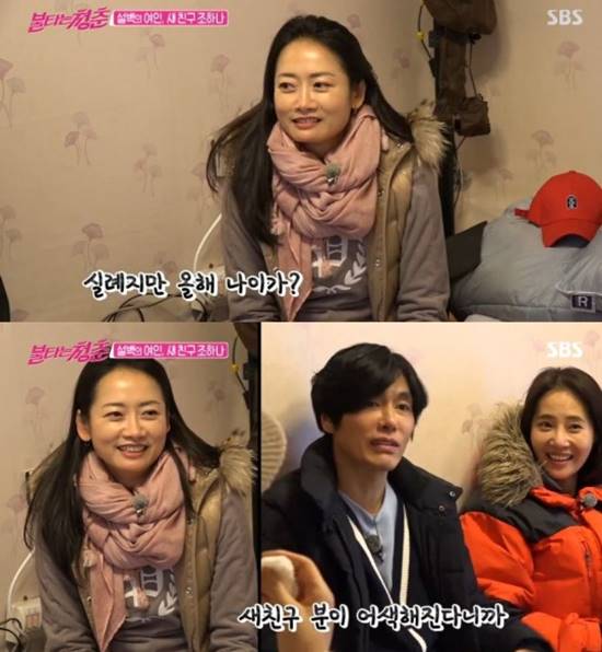 조하나는 품성이 좋은 남자가 이상형이라고 밝혔다. /SBS 불타는 청춘 캡처