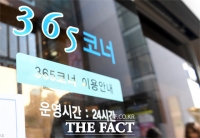  5년새 '1만 대' 줄어든 은행 ATM 기기, 어디로 가나?