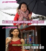  '불타는 청춘' 조하나 누구? KBS 공채 탤런트...이병헌·손현주 등 동기