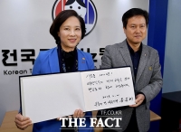 [TF포토] 전교조 첫 공식 방문한 유은혜 부총리