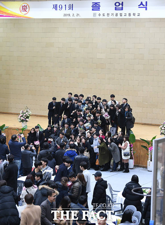 21일 오전 서울 강남구 수도전기공업고등학교에서 졸업식이 열려 학생들이 단체로 기념사진 촬영을 하고 있다. /임세준 기자