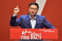  '김진태 데리고 나가라' 조대원 '군사정권 피해자께 사죄'