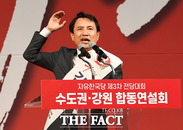 김진태 당대표 후보