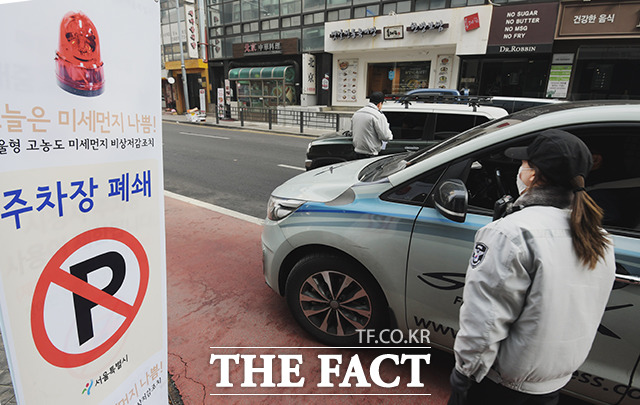 고농도 미세먼지가 이어지고 있는 가운데 서울시청 주차장이 페쇄됐습니다.