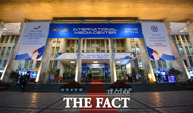 웅장한 국제프레스센터 입구