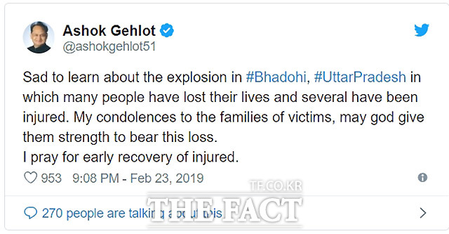 아쇼크 게일로트 라자스탄 수석장관도 이번 폭발에 대해 트위터에 올렸다.